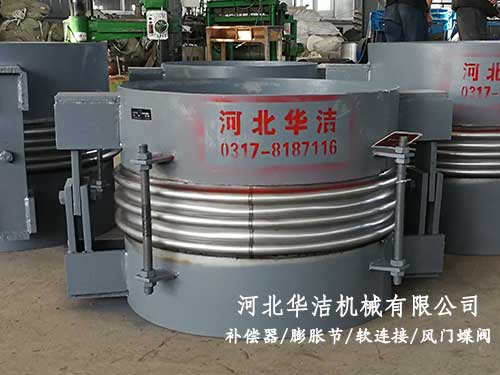 單向鉸鏈波紋膨脹節(jié) 單向鉸鏈波紋膨脹節(jié)