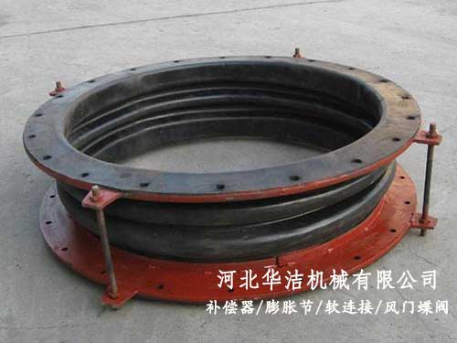 橡膠膨脹節(jié) 橡膠膨脹節(jié)