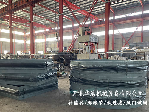 風道纖維織物補償器 風道纖維織物補償器