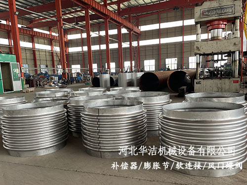 不銹鋼金屬波紋膨脹節(jié) 不銹鋼金屬波紋膨脹節(jié)